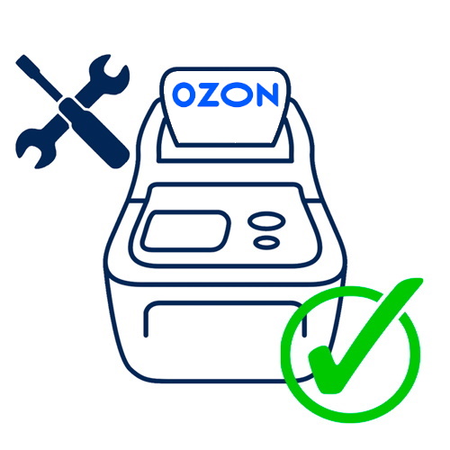 Настройка печати этикеток для OZON