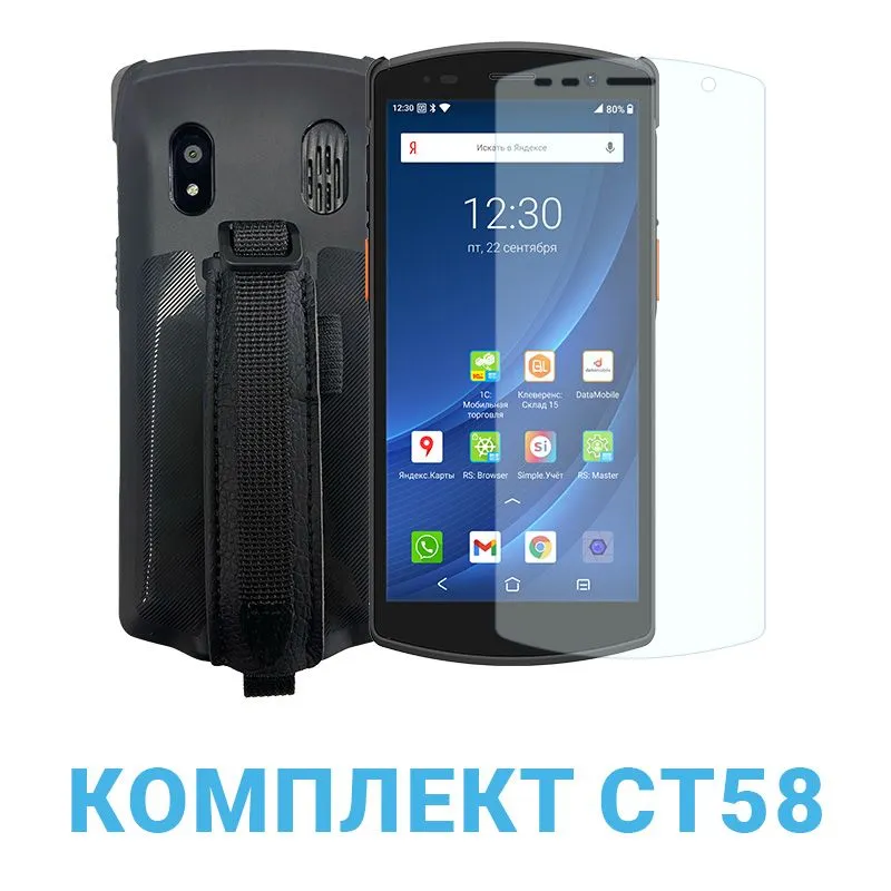 Urovo CT58 Терминал сбора данных CT58-KIT-1 Комплект